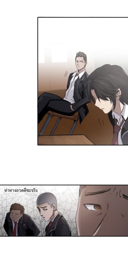 Vanguard page 6