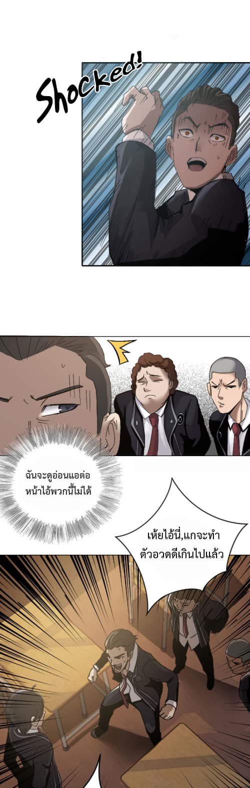 Vanguard page 11