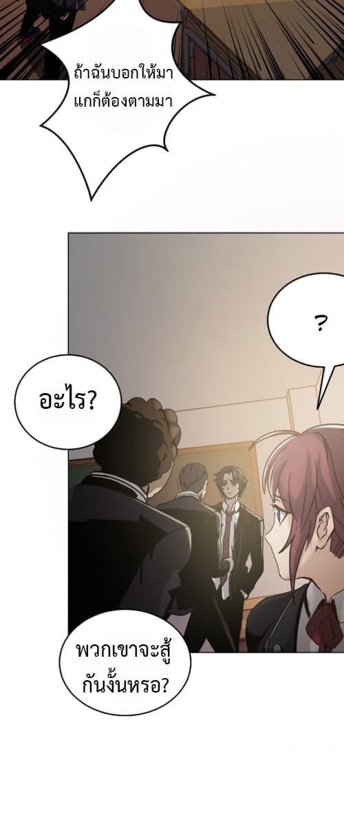 Vanguard page 12