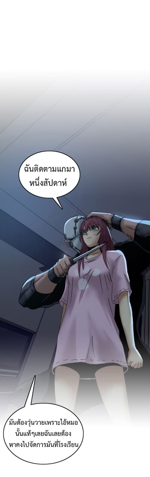 Vanguard page 10