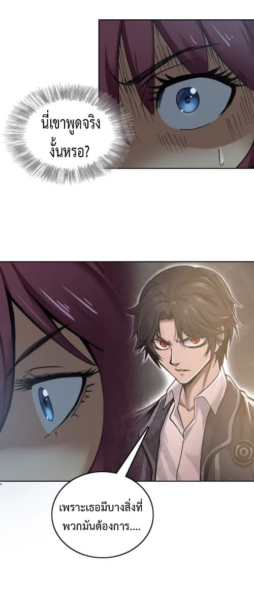Vanguard page 11