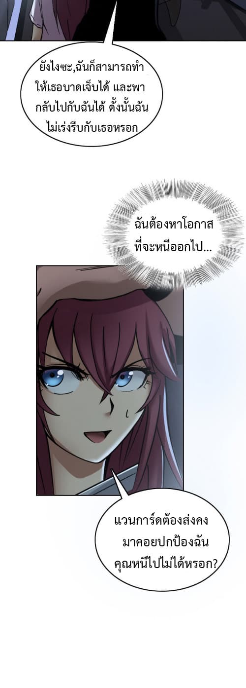 Vanguard page 14