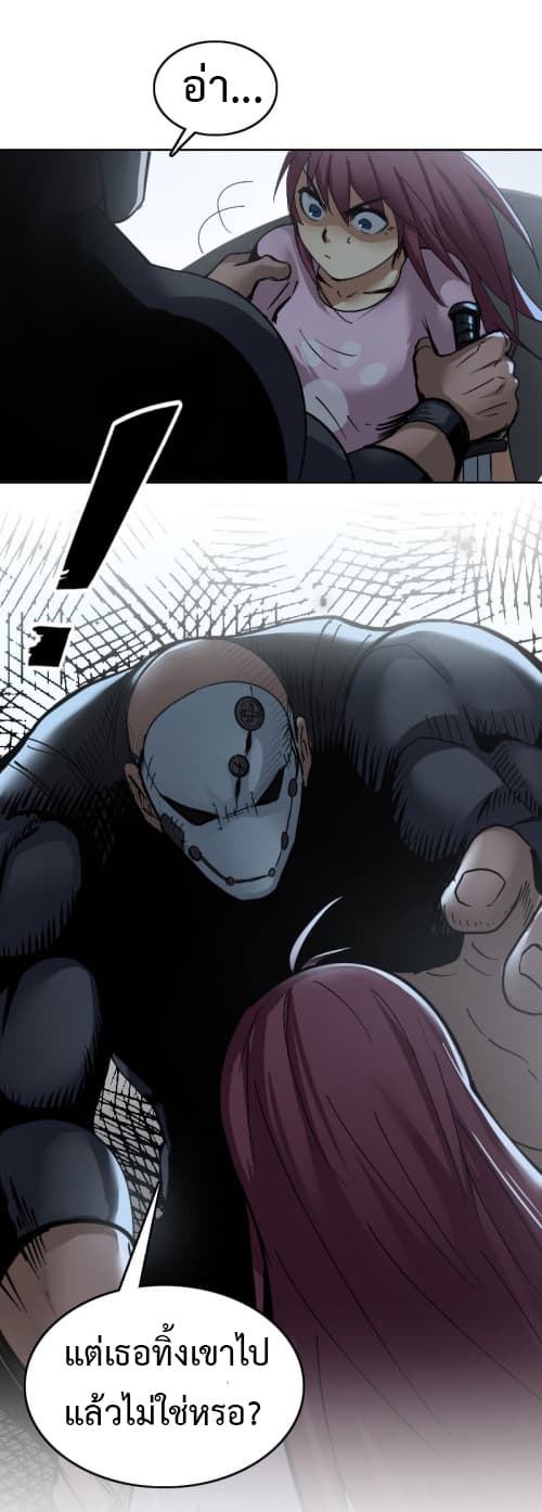 Vanguard page 15