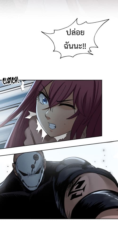 Vanguard page 16