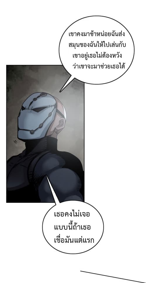 Vanguard page 18