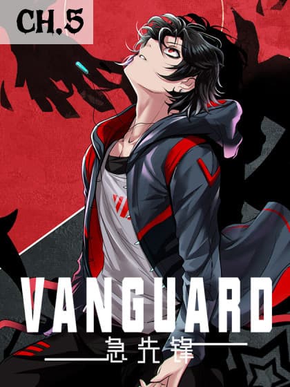Vanguard page 1