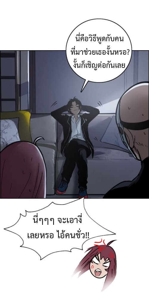 Vanguard page 4