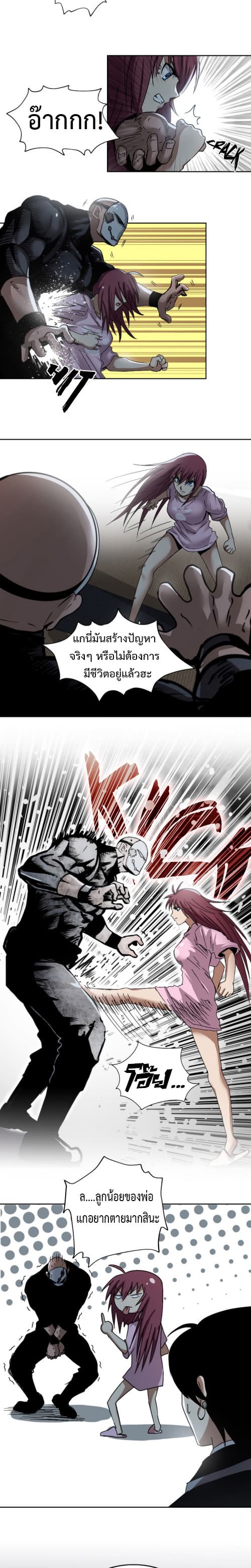 Vanguard page 9