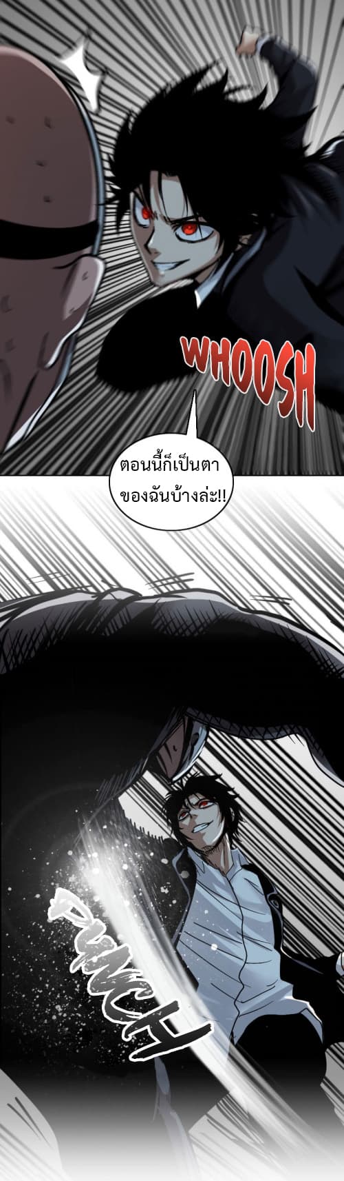Vanguard page 15