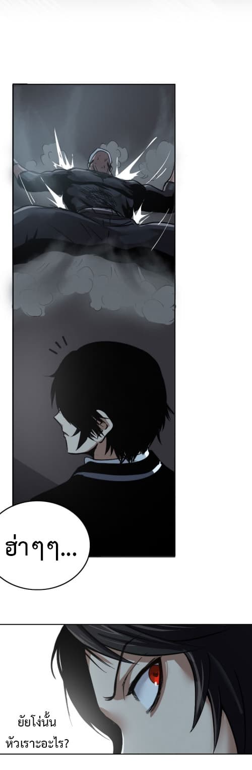 Vanguard page 16
