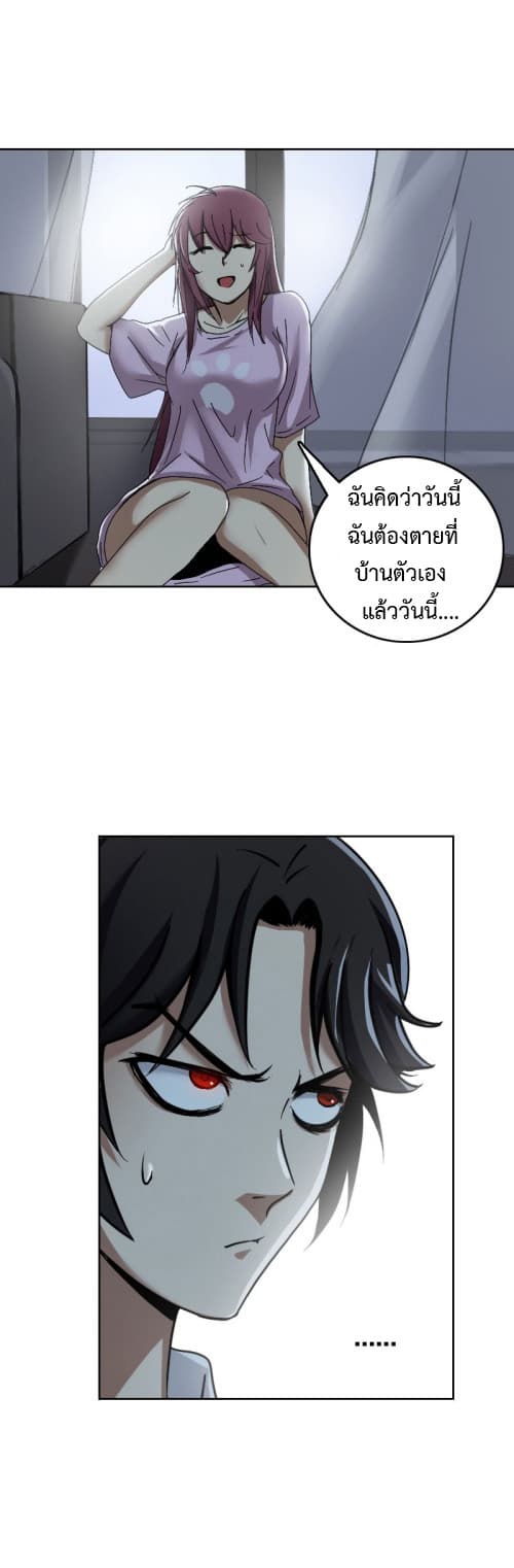Vanguard page 17