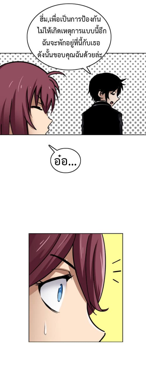 Vanguard page 18