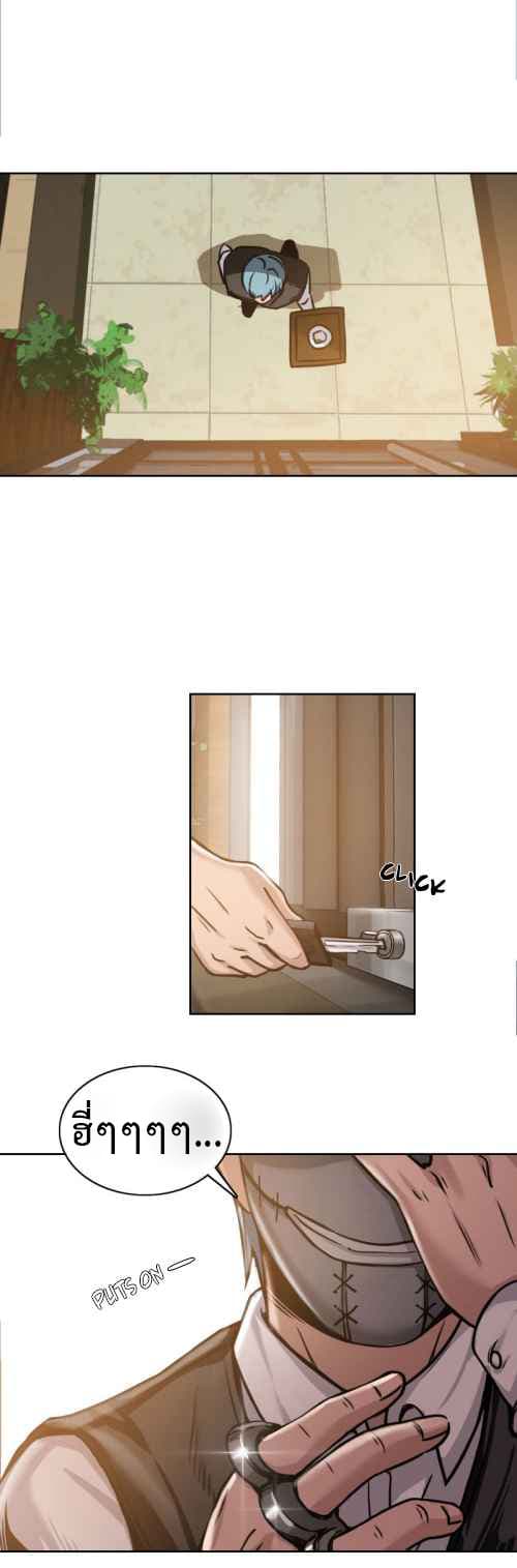 Vanguard page 6