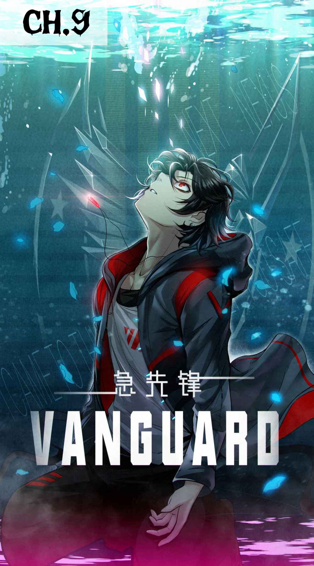 Vanguard page 1