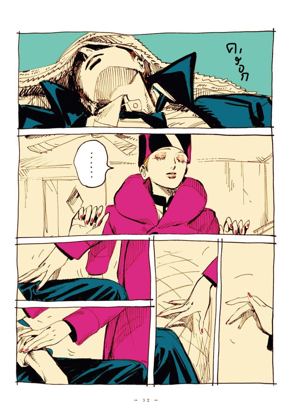 Veil page 2