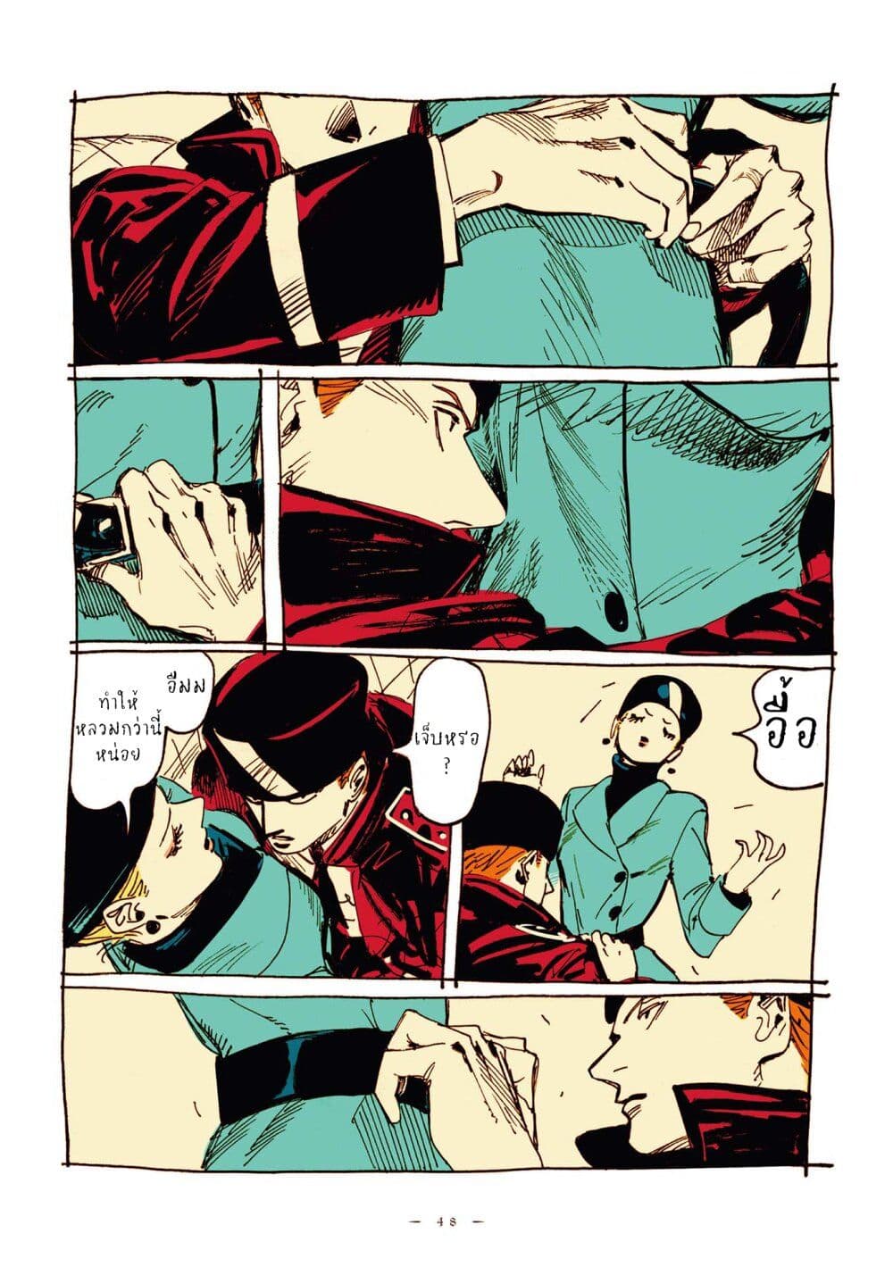 Veil page 4
