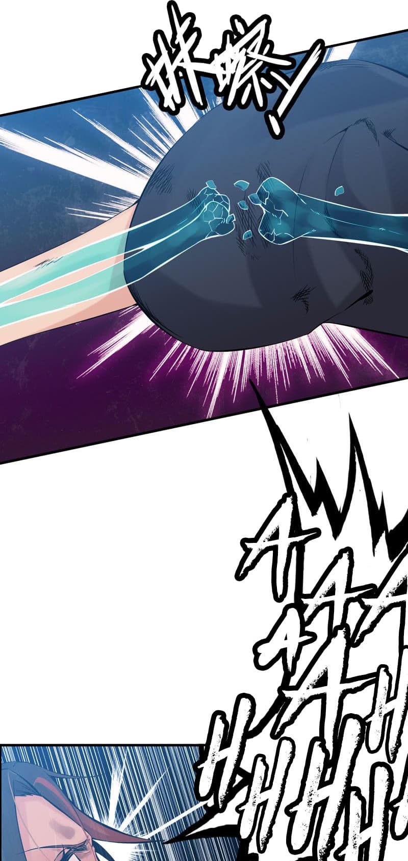 Vengeance of the Heavenly Demon page 21