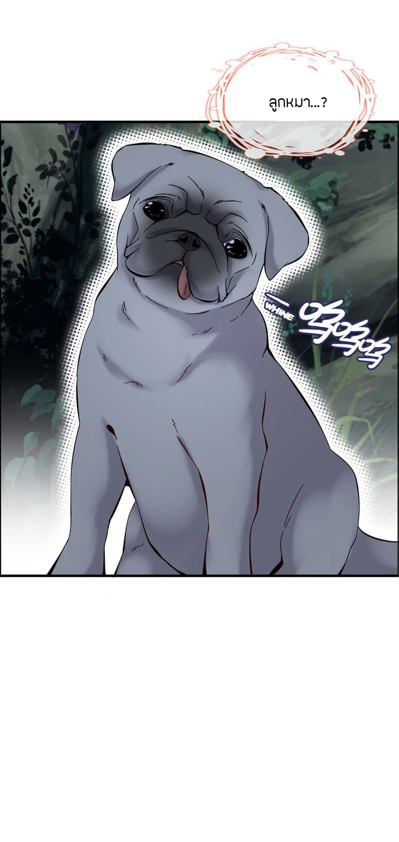 Vengeance of the Heavenly Demon page 44