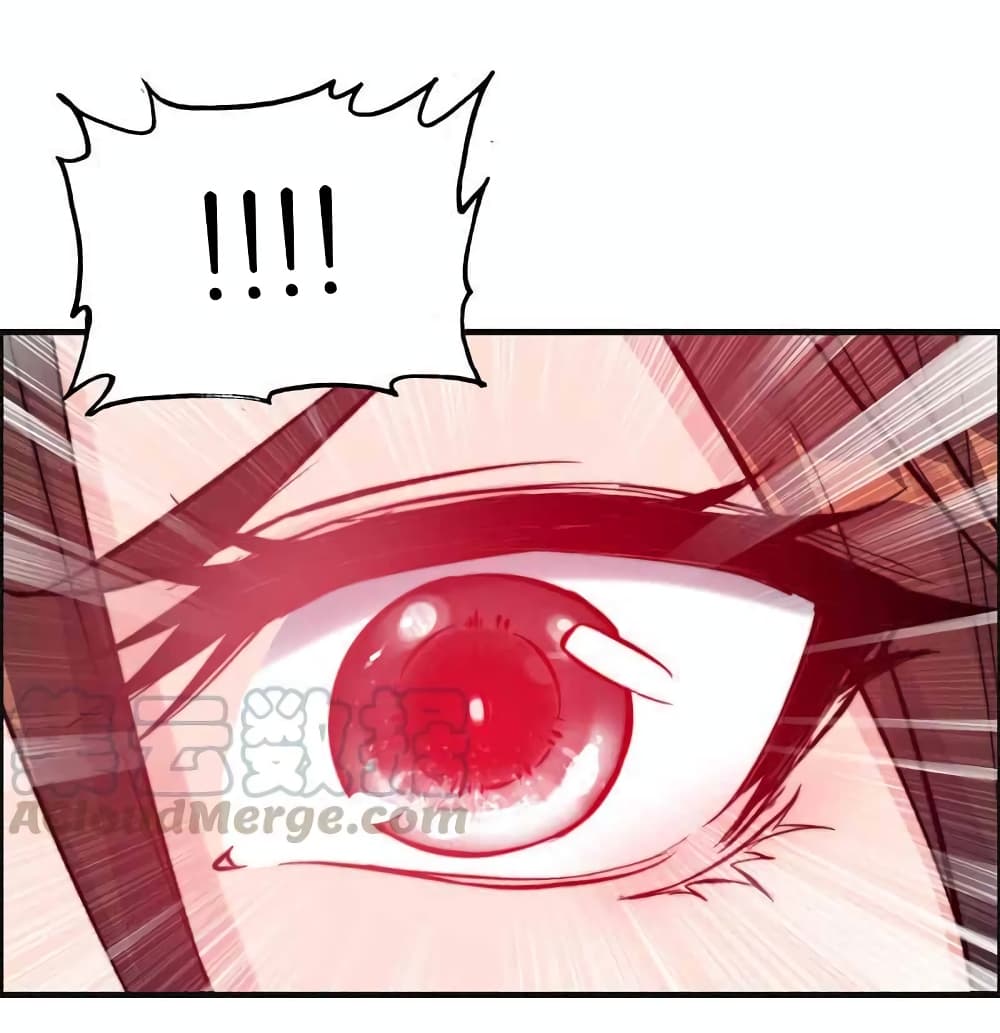 Vengeance of the Heavenly Demon page 28