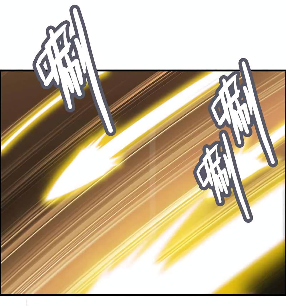 Vengeance of the Heavenly Demon page 13
