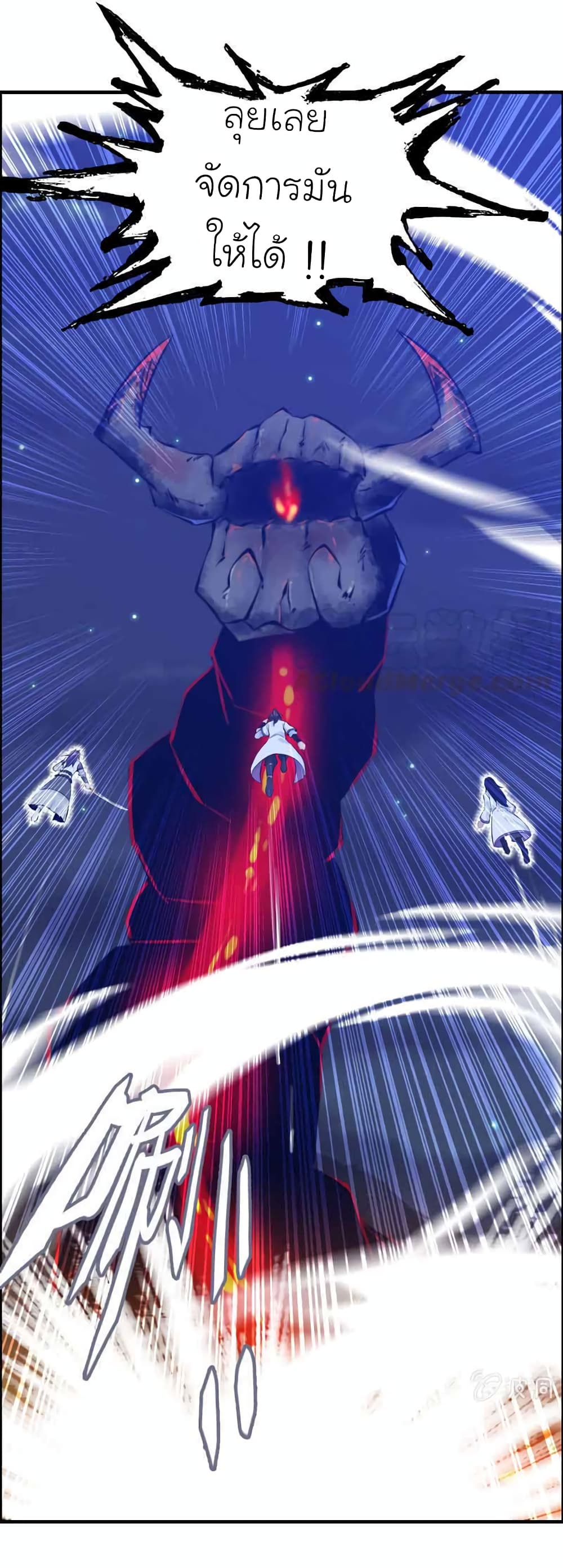 Vengeance of the Heavenly Demon page 7