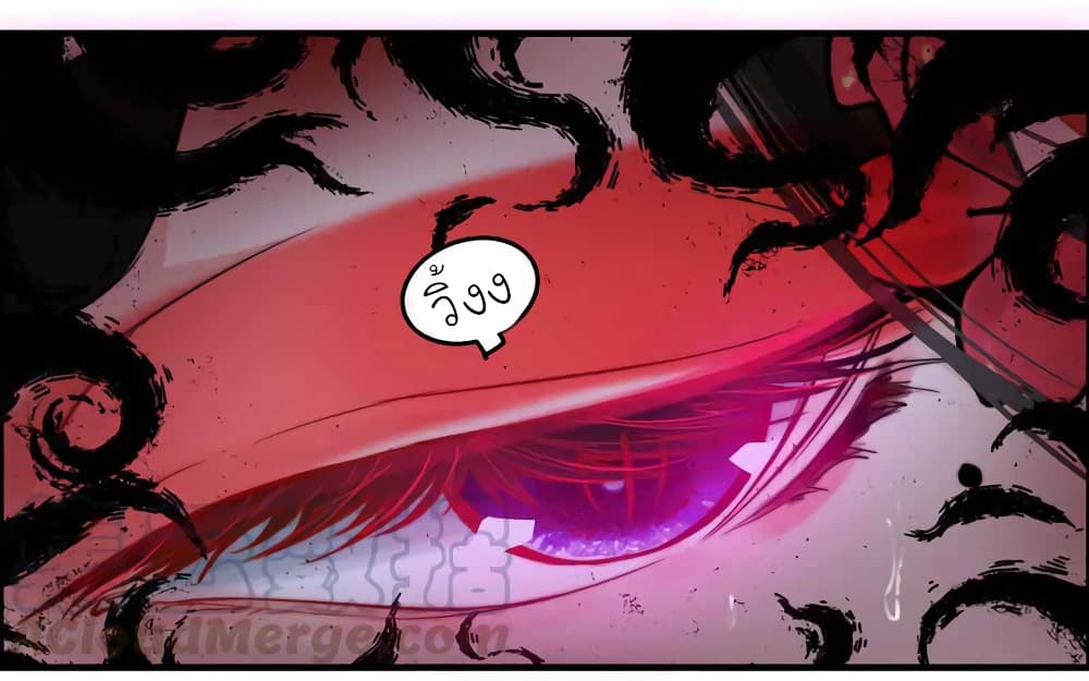 Vengeance of the Heavenly Demon page 4