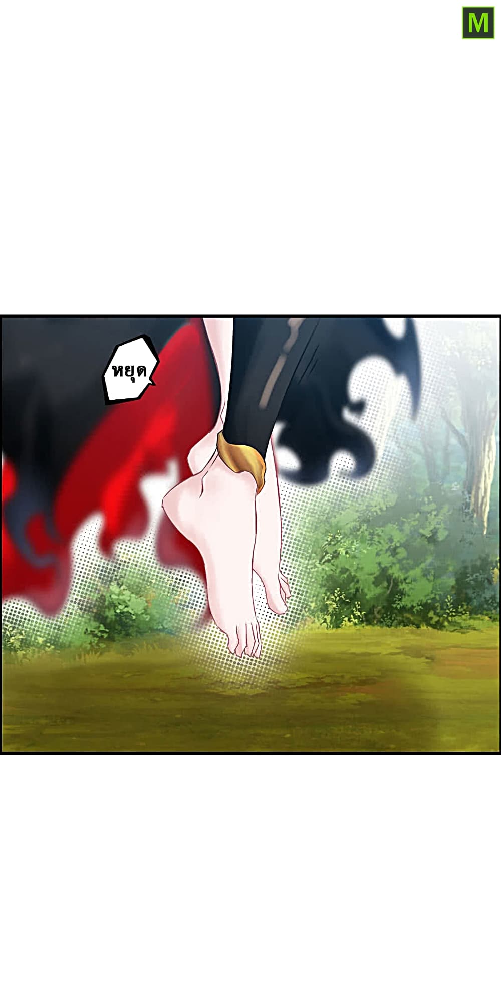 Vengeance of the Heavenly Demon page 4