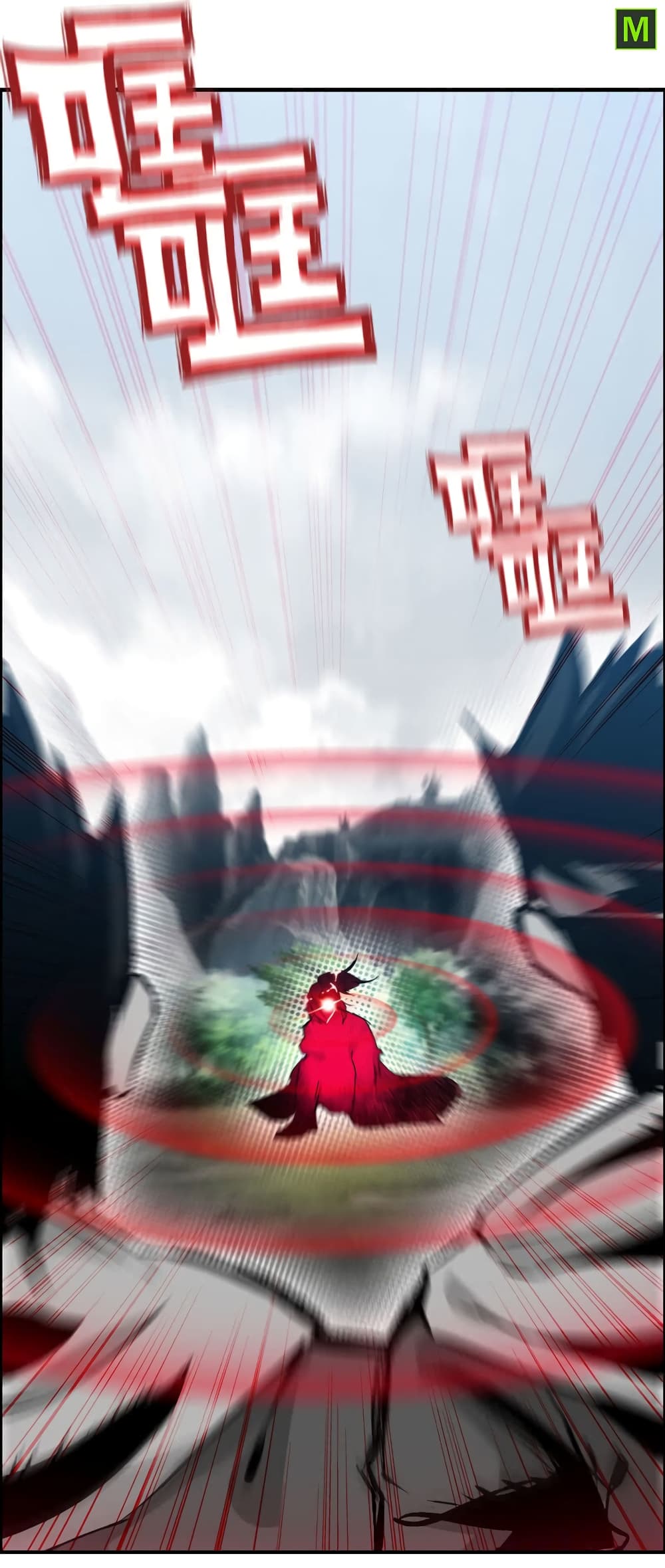 Vengeance of the Heavenly Demon page 28