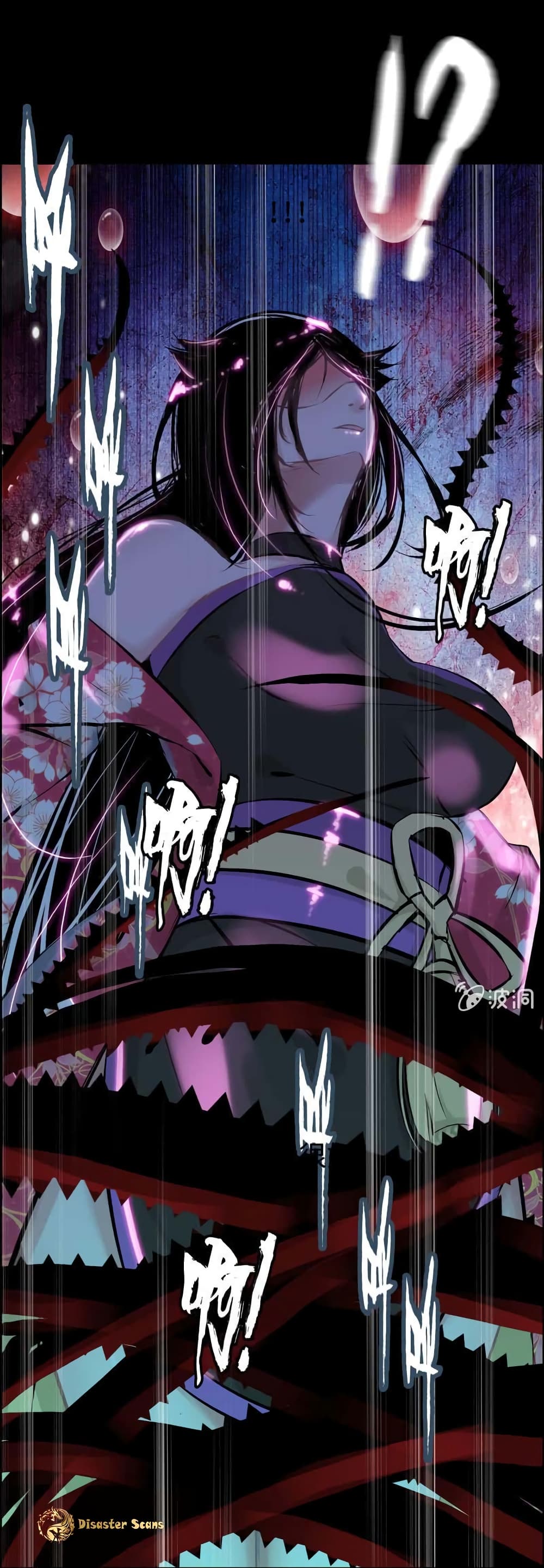 Vengeance of the Heavenly Demon page 33
