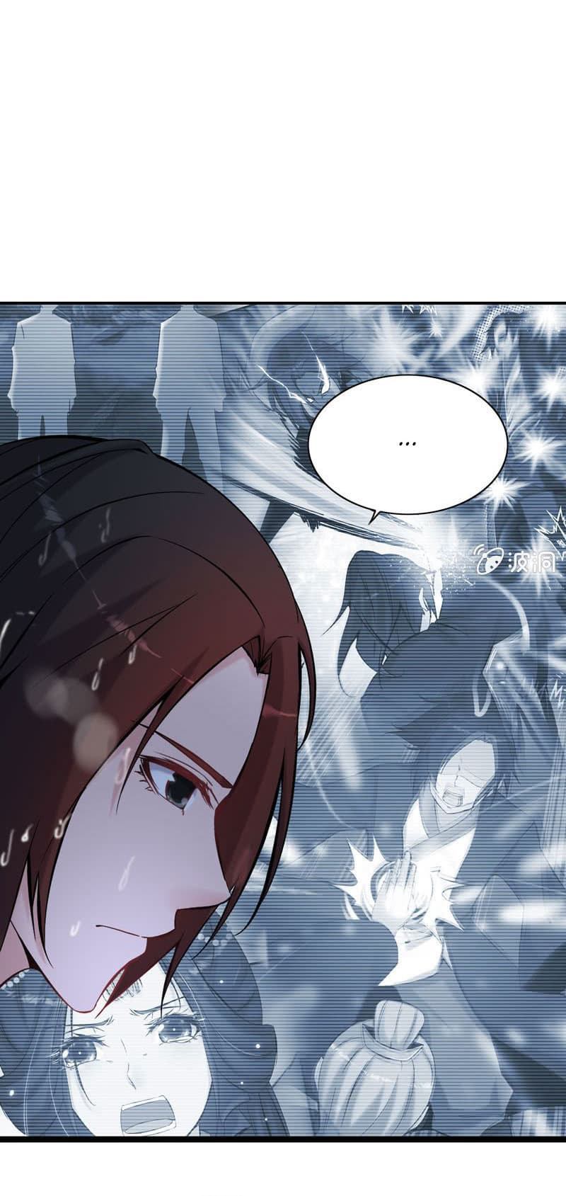 Vengeance of the Heavenly Demon page 17