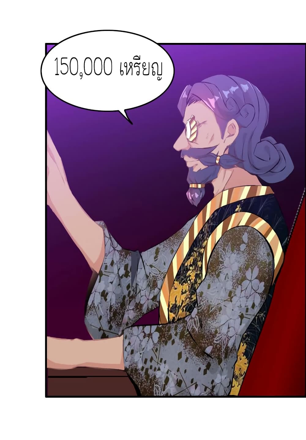 Vengeance of the Heavenly Demon page 40