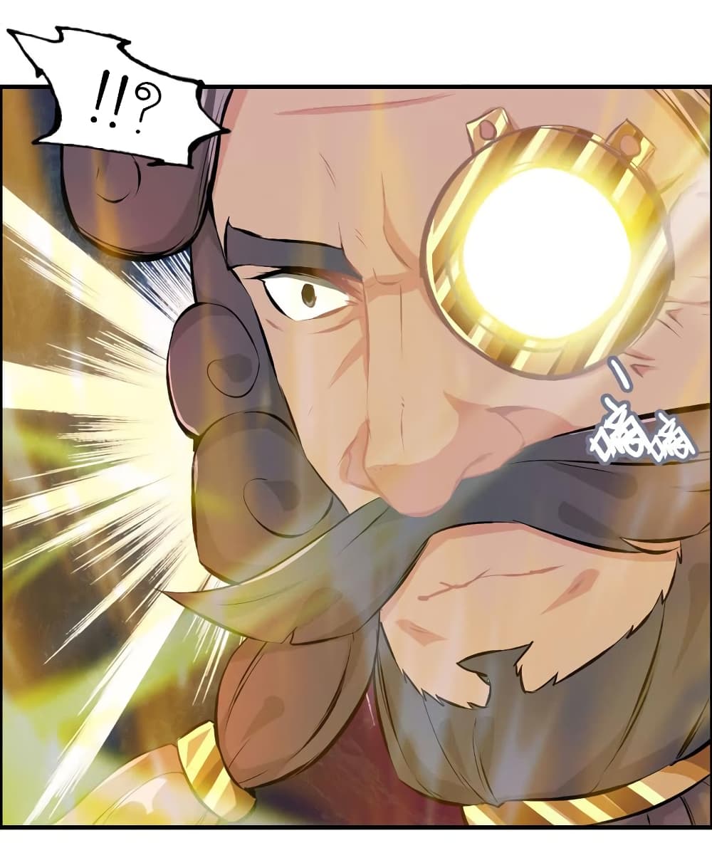 Vengeance of the Heavenly Demon page 20