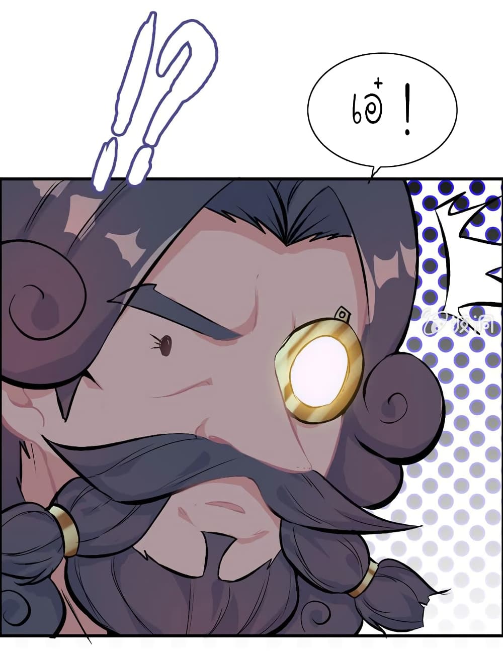 Vengeance of the Heavenly Demon page 21