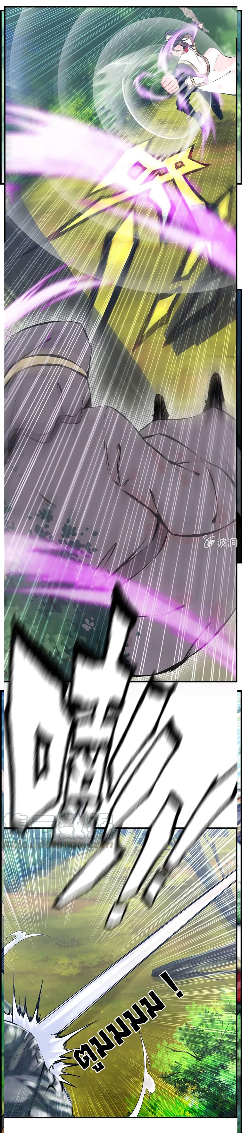 Vengeance of the Heavenly Demon page 11