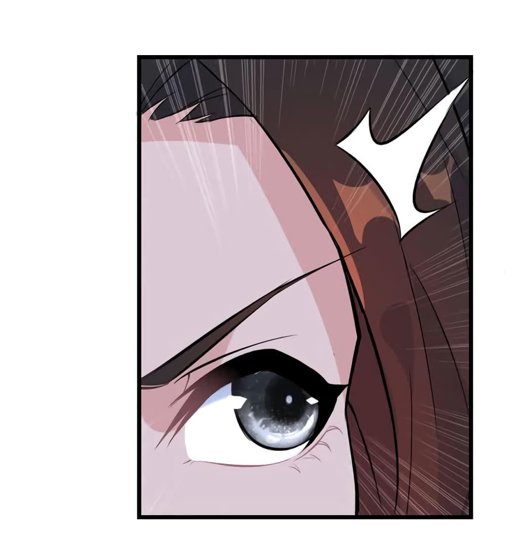 Vengeance of the Heavenly Demon page 5