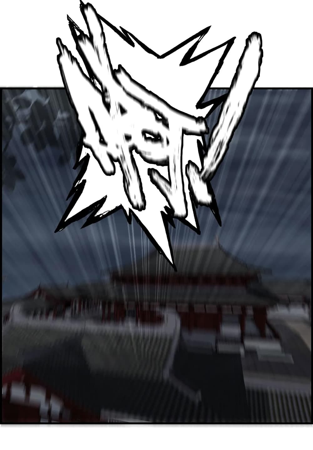 Vengeance of the Heavenly Demon page 12
