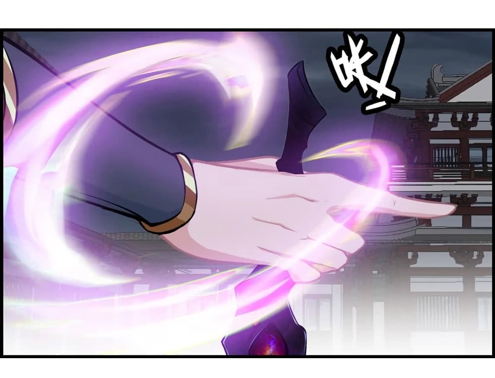 Vengeance of the Heavenly Demon page 27