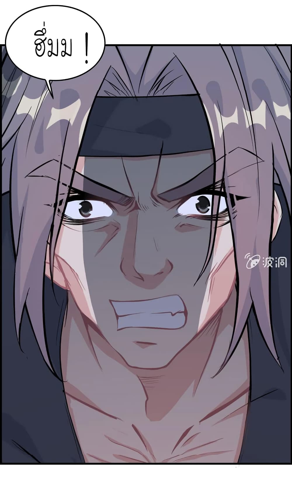 Vengeance of the Heavenly Demon page 34