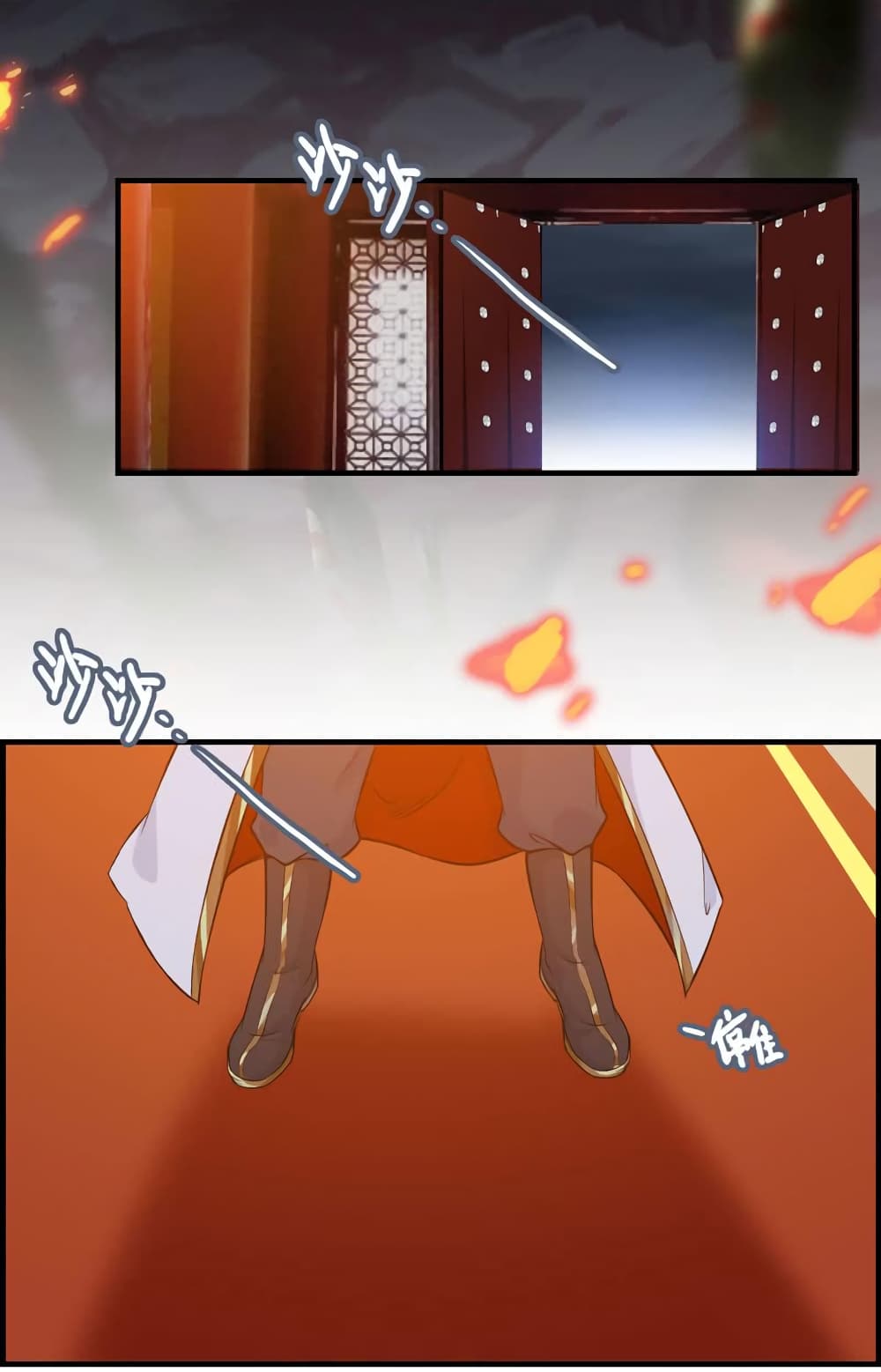 Vengeance of the Heavenly Demon page 7