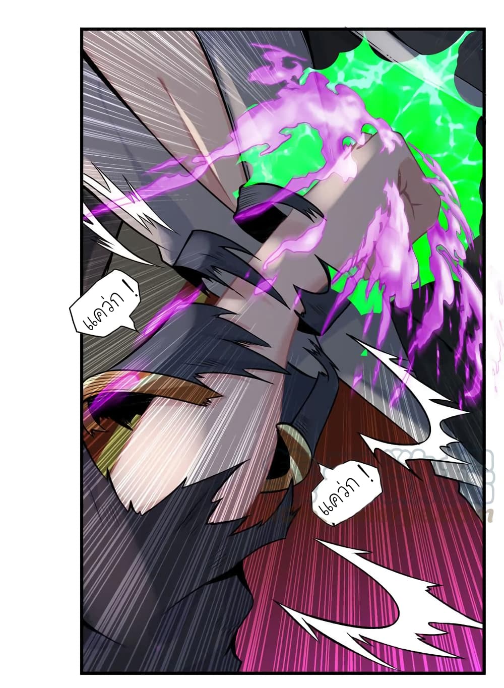 Vengeance of the Heavenly Demon page 19