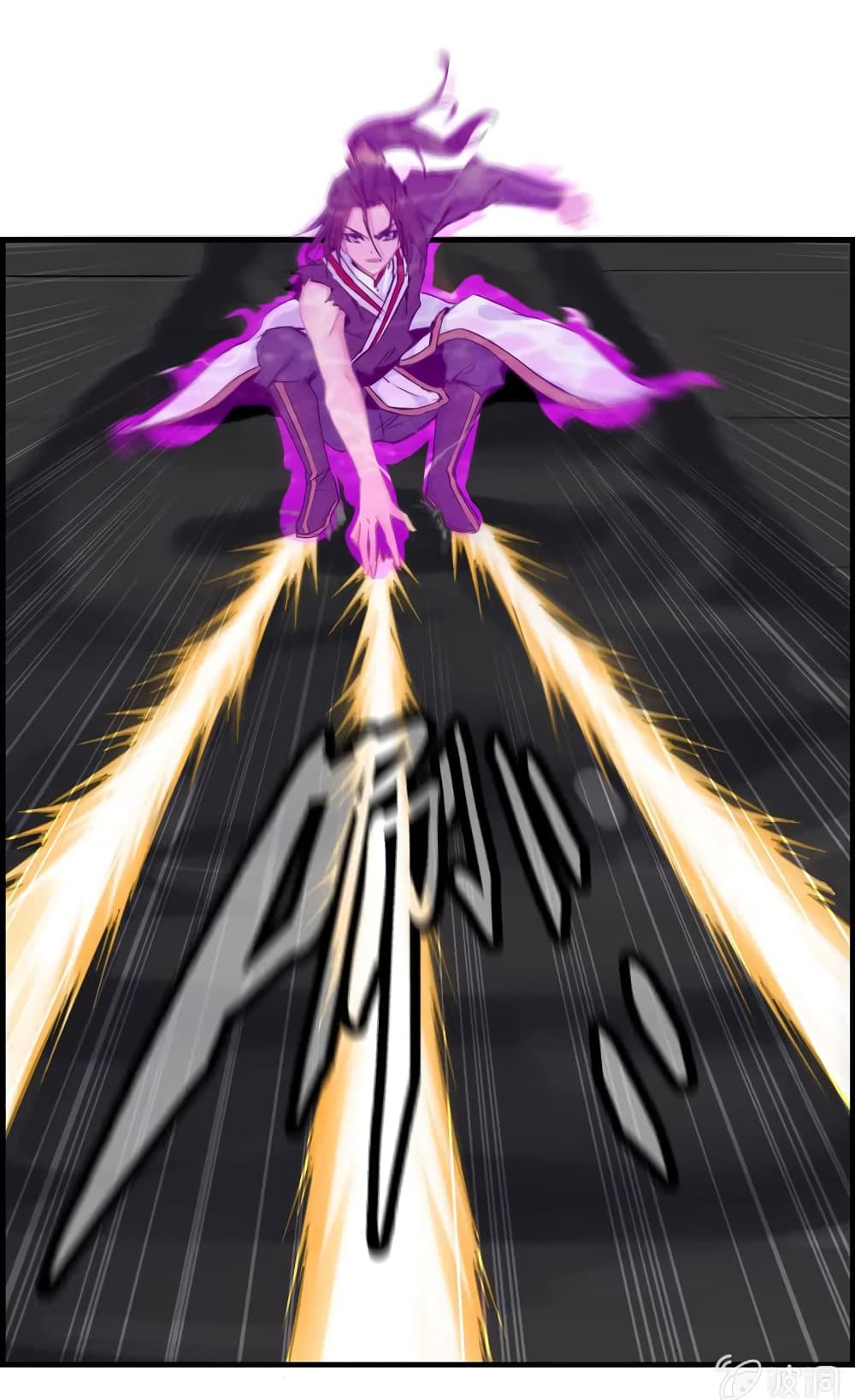 Vengeance of the Heavenly Demon page 24