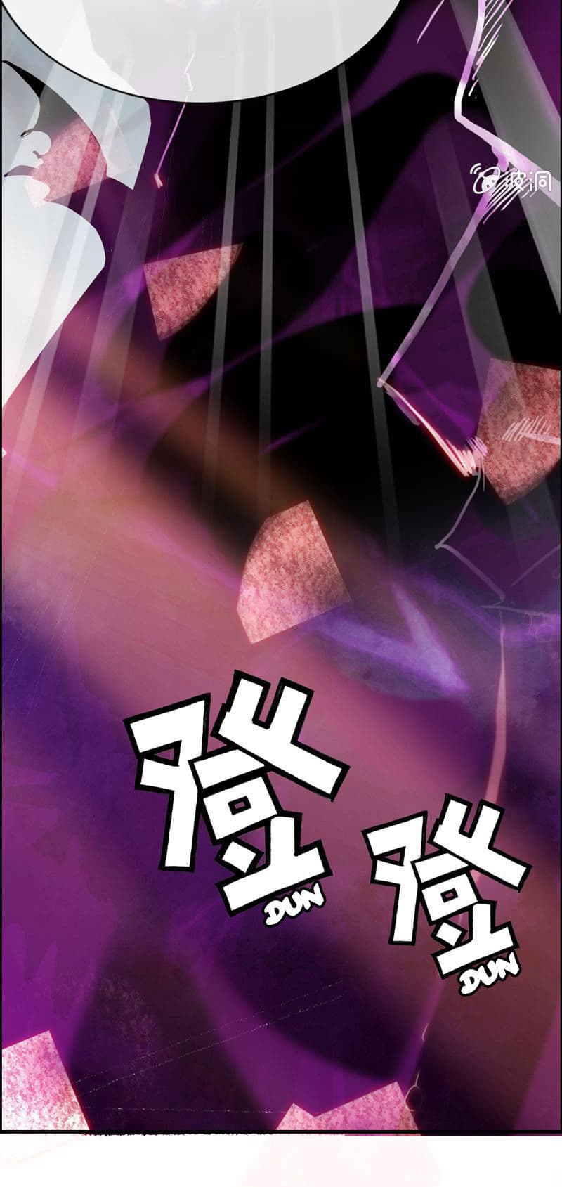 Vengeance of the Heavenly Demon page 37