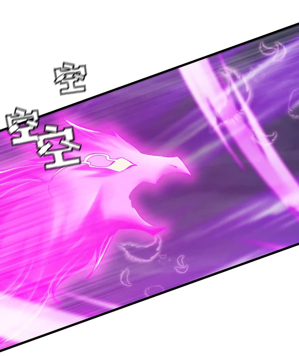 Vengeance of the Heavenly Demon page 2