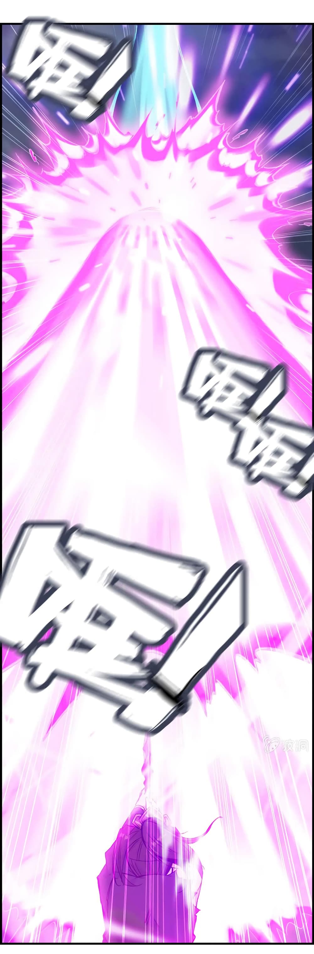 Vengeance of the Heavenly Demon page 9