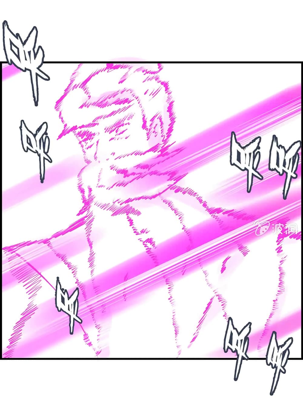 Vengeance of the Heavenly Demon page 15