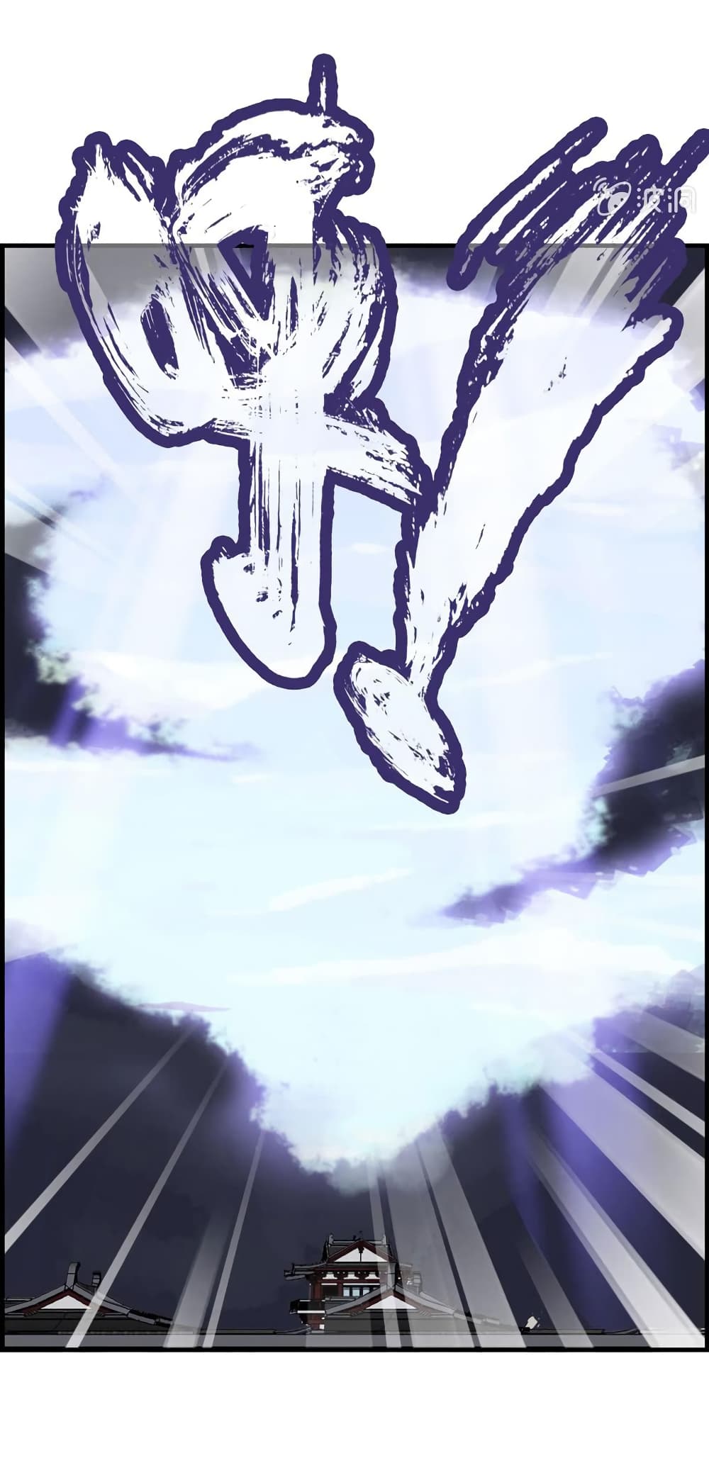 Vengeance of the Heavenly Demon page 19