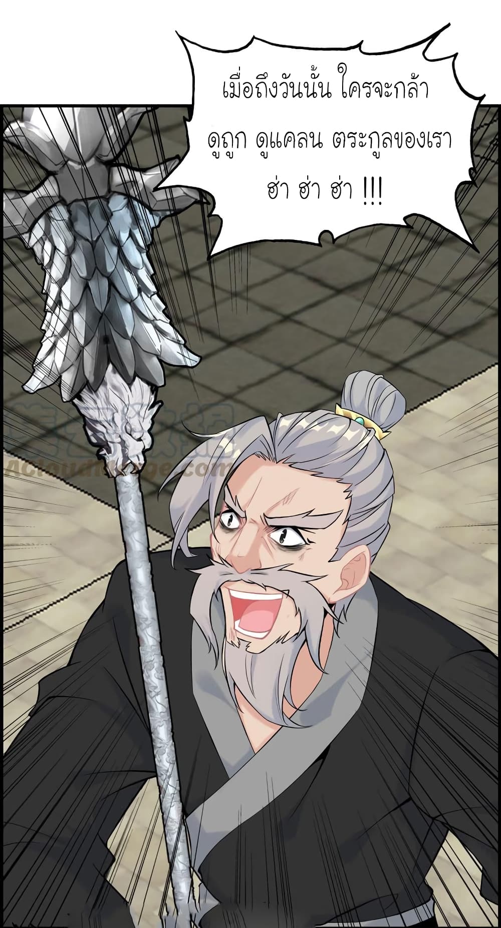 Vengeance of the Heavenly Demon page 32