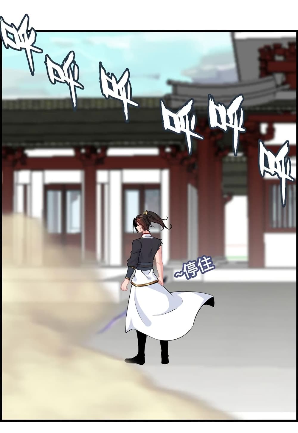Vengeance of the Heavenly Demon page 33