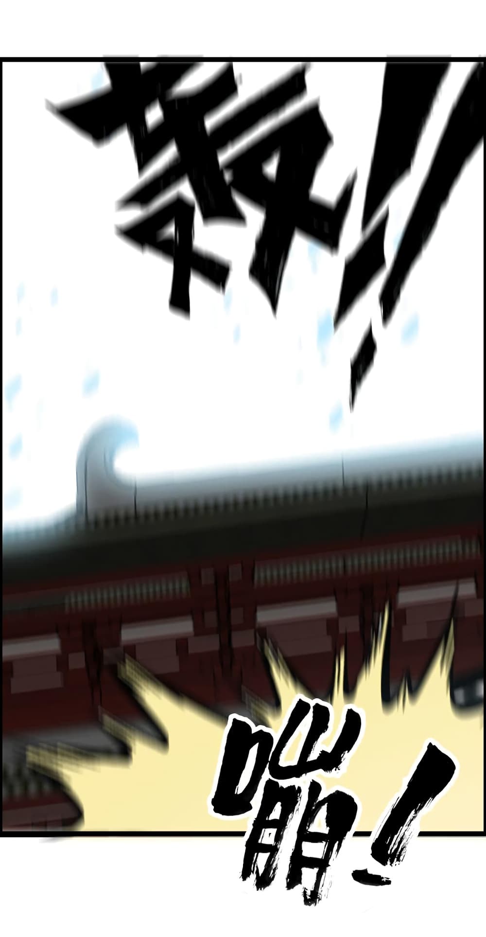 Vengeance of the Heavenly Demon page 38