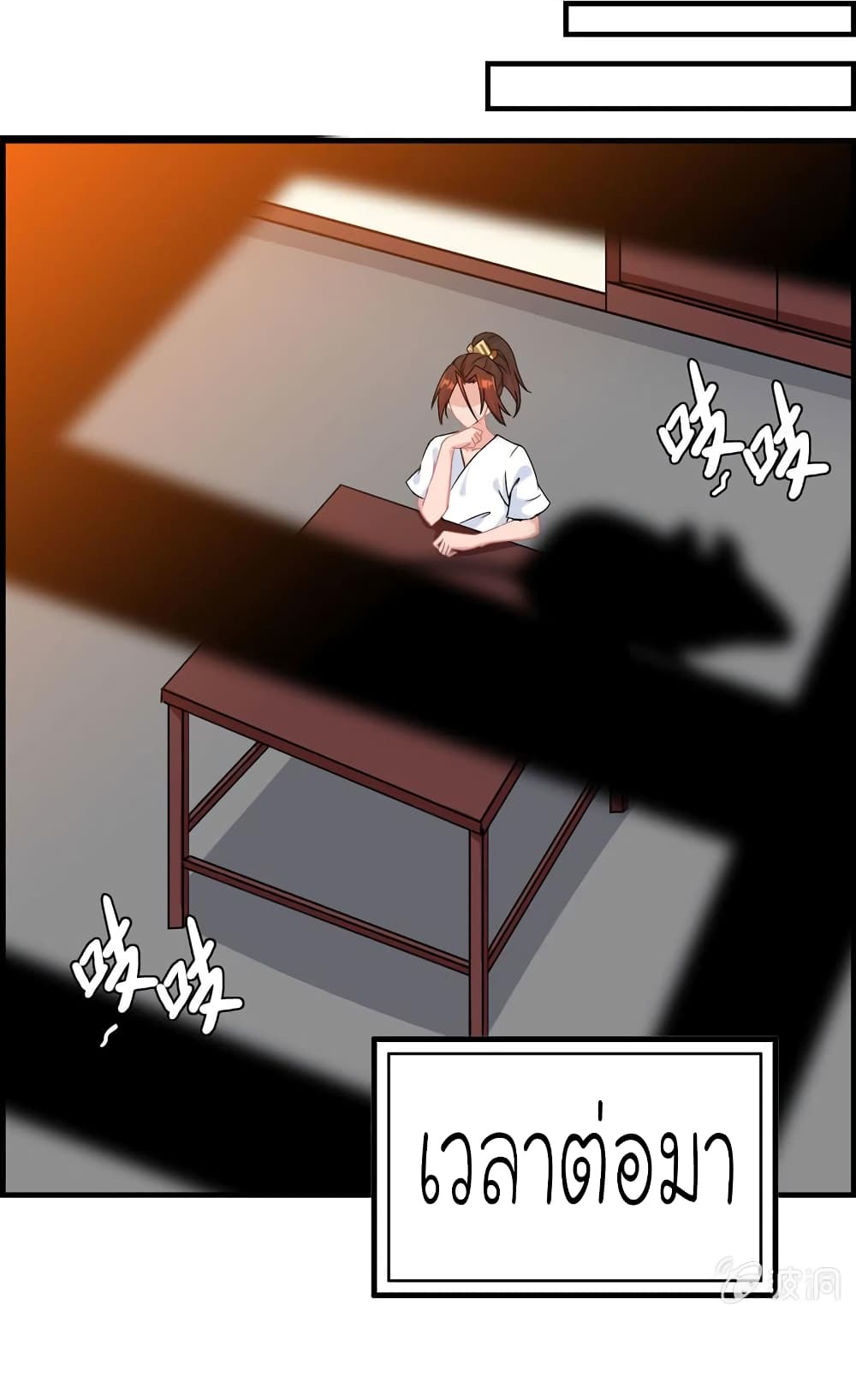 Vengeance of the Heavenly Demon page 35
